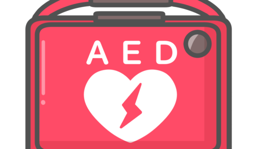 【医療】AED（自動体外式除細動器）のかわいいフリーイラスト