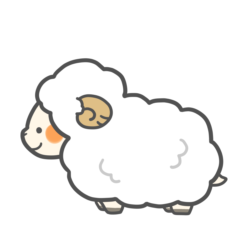 干支の羊さん