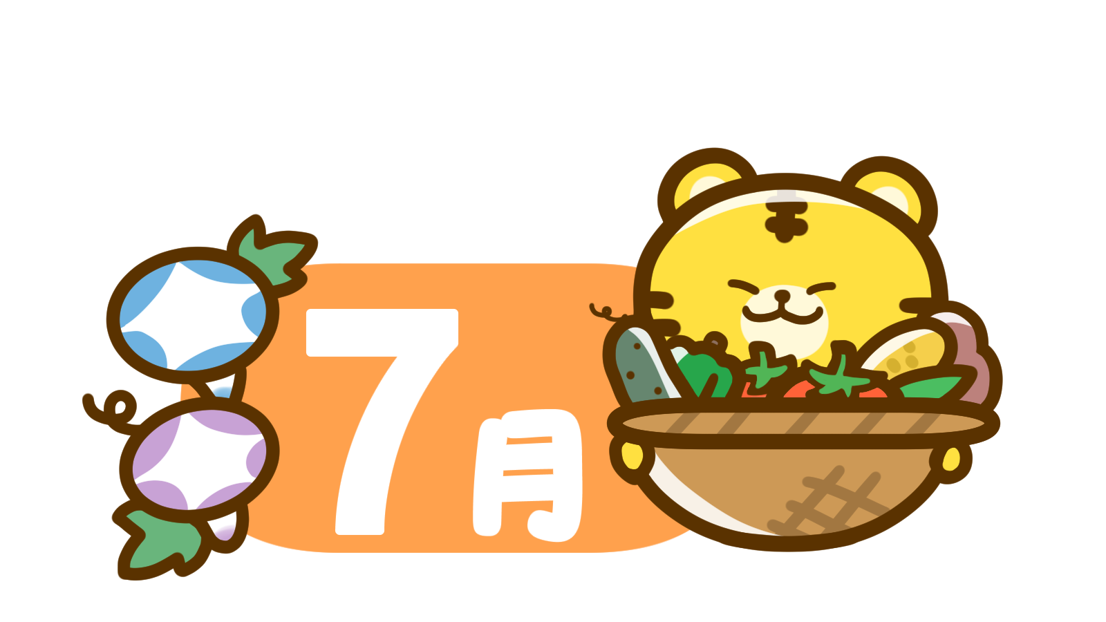 干支・動物】寅年のかわいいカレンダー・日付のフリーイラスト 7月