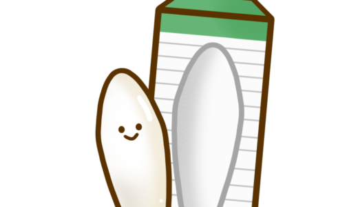 お薬 カプセルと錠剤のかわいいフリーイラスト フタバのフリーイラスト