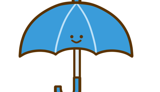 生活 天気 傘のかわいいフリーイラスト フタバのフリーイラスト