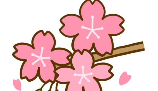 【植物・花・春】桜の花の枝のかわいいフリーイラスト