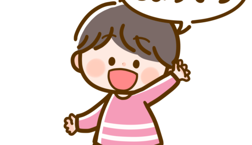 生活 こども 挨拶 おはようのかわいいフリーイラスト フタバのフリーイラスト 生活 こども 挨拶 おはようのかわいいフリーイラスト フタバのフリーイラスト