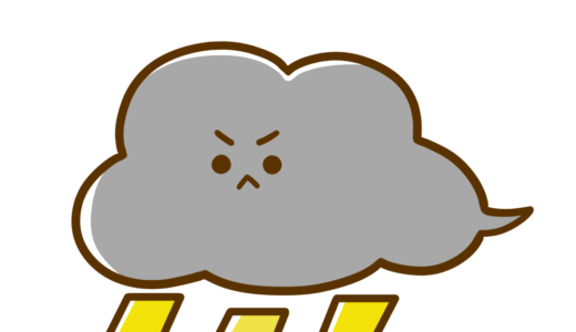 【生活・天気】雷雲のかわいいフリーイラスト