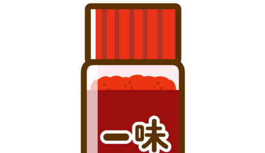 食べ物 まとめ 調味料に関するイラストまとめ フタバのフリーイラスト