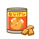 【生活・安全・防災・食べ物】乾パンのかわいいフリーイラスト