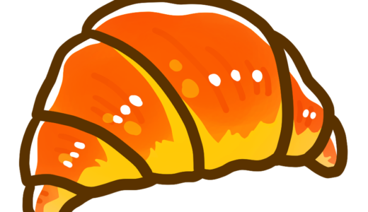 【食べ物・パン】クロワッサンのかわいいフリーイラスト