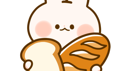 【生活・保育・動物・食べ物・パン】パンとうさぎさんのかわいいフリーイラスト