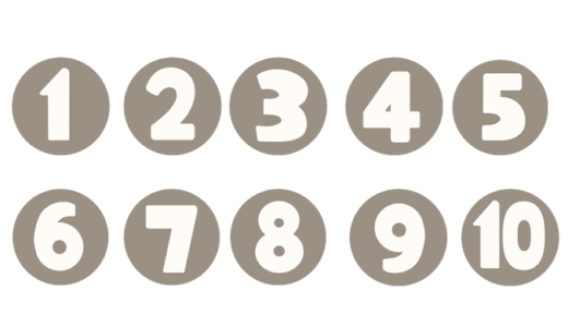 【生活・保育・その他】シンプルグレー丸の数字のかわいいフリーイラスト