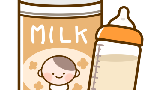 【生活・保育・物】赤ちゃん用粉ミルクと哺乳瓶のかわいいフリーイラスト