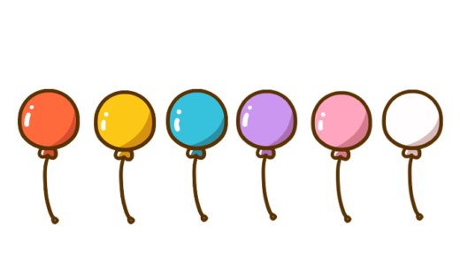 【生活・物】色々な色の風船のかわいいフリーイラスト
