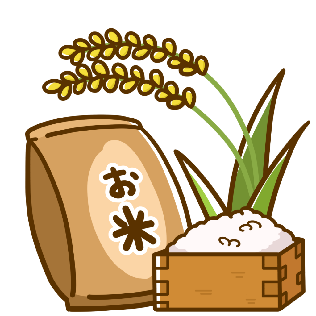 お米と稲