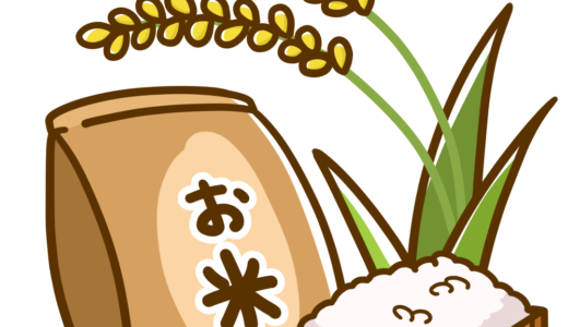 【栄養・食べ物・秋】お米と稲のかわいいフリーイラスト