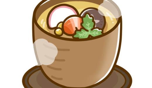 【栄養・食べ物・料理】茶碗蒸しのかわいいフリーイラスト