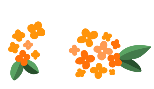 【生活・保育・植物・秋】金木犀（キンモクセイ）のかわいいフリーイラスト