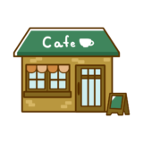 カフェ・喫茶店の建物