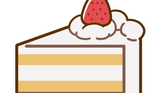 【栄養・食べ物・お菓子】ショートケーキのかわいいフリーイラスト