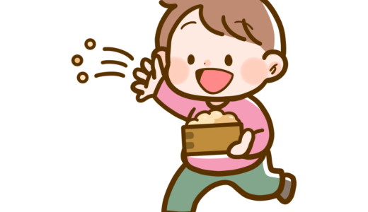 【生活・行事・冬】節分の豆まきをする男の子のかわいいフリーイラスト