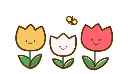 【生活・植物・春】チューリップ３兄弟のかわいいフリーイラスト