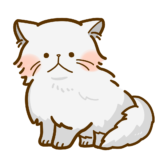 【生活・動物】猫・ペルシャ猫のかわいいフリーイラスト