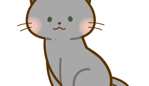 【生活・動物・猫】猫・ロシアンブル―のかわいいフリーイラスト