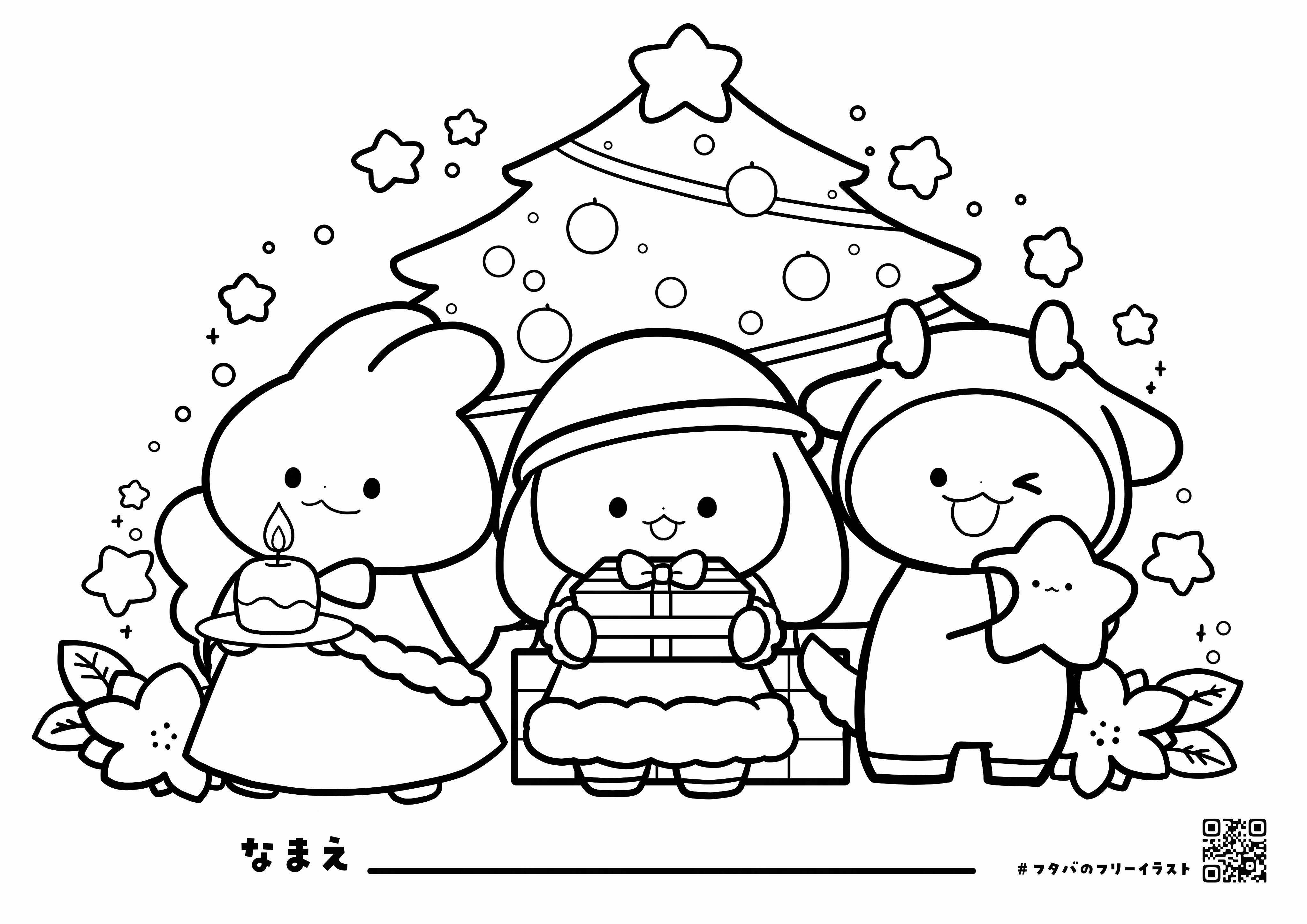 かわいい人魚の女の子とクリスマスの塗り絵」のベクター画像素材（ロイヤリティフリー） 2229244355 | Shutterstock, image size:4093x2894