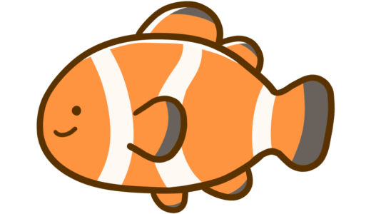 【生活・動物・海の生き物】クマノミのかわいいフリーイラスト