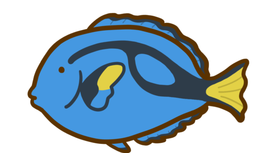 下のソーシャルリンクからフォロー