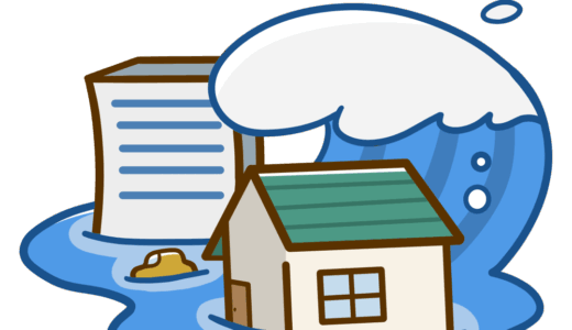 下のソーシャルリンクからフォロー