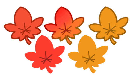 【生活・秋・植物】いろいろな紅葉のかわいいフリーイラスト