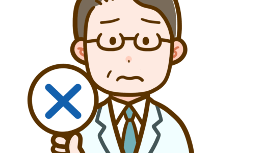 【医療・人】ばつを出しているお医者さん のかわいいフリーイラスト