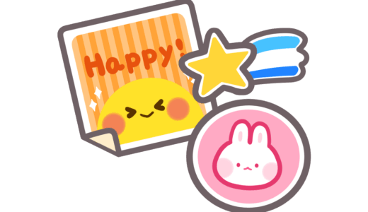 下のソーシャルリンクからフォロー