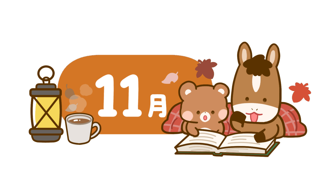 2026calendar November