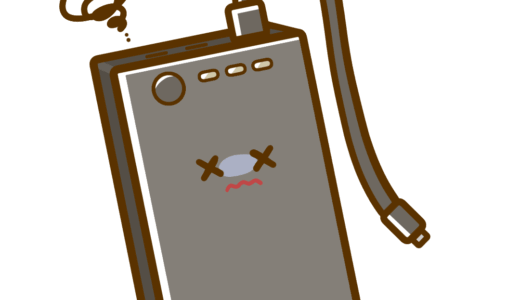 下のソーシャルリンクからフォロー