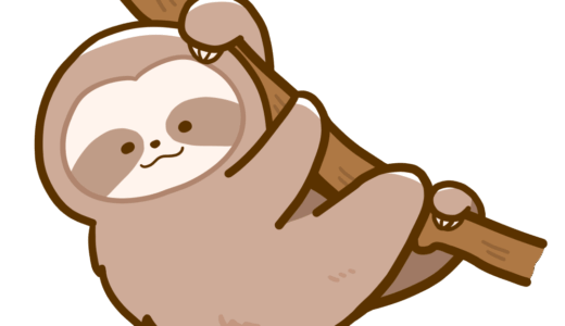 【生活・動物】ナマケモノのかわいいフリーイラスト