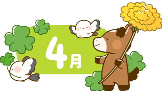 下のソーシャルリンクからフォロー