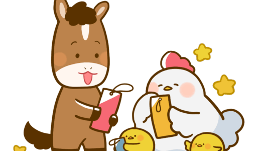 【生活・干支・動物・梅雨・夏】七夕を楽しむうまさん（馬・午）とにわとりさん親子のかわいいフリーイラスト