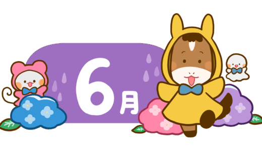 下のソーシャルリンクからフォロー