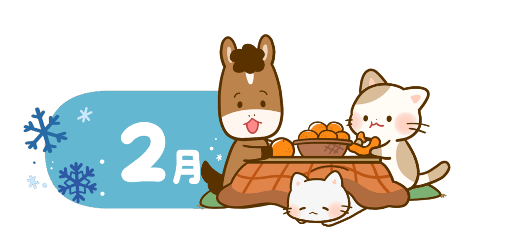 2026calendar february