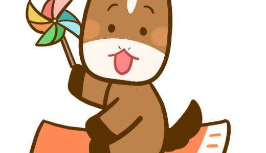 下のソーシャルリンクからフォロー