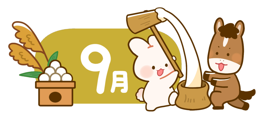 2026calendar september