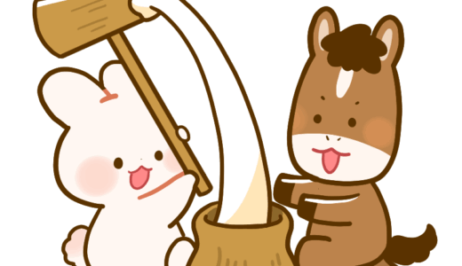 【生活・干支・動物・秋】十五夜のもちをつく うさぎさんとうまさん（馬・午）のかわいいフリーイラスト