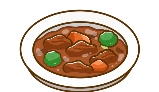 【栄養・食べ物・料理】ビーフシチューのかわいいフリーイラスト