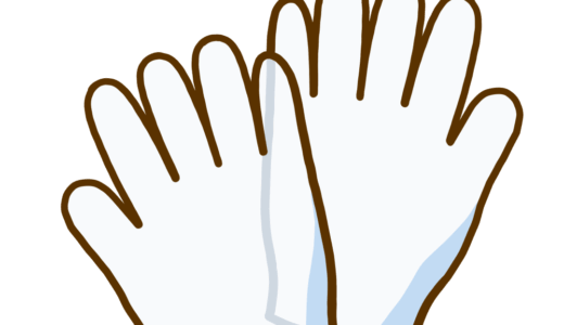 【生活・道具・物】ビニール手袋のかわいいフリーイラスト