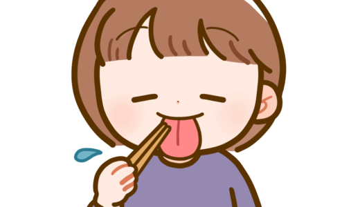 【栄養・食事・マナー】ねぶり箸のかわいいフリーイラスト