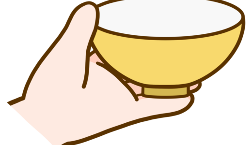 【栄養・食事・マナー】お茶碗の持ち方のかわいいフリーイラスト