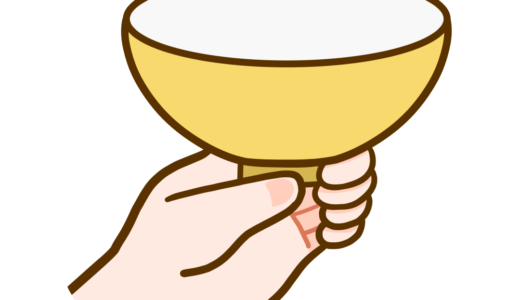 下のソーシャルリンクからフォロー