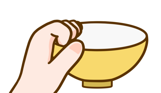 【栄養・食事・マナー】マナーの悪いお茶碗の持ち方　横持ち　のかわいいフリーイラスト