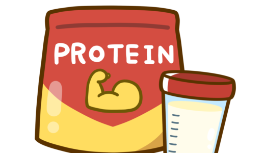 【栄養・食べ物・その他】プロテインのかわいいフリーイラスト