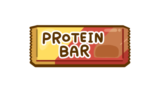 【栄養・食べ物・その他】プロテインバーのかわいいフリーイラスト